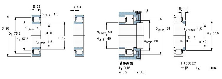 鑫宙國際貿(mào)易(上海)有限公司進(jìn)口NJ308R軸承樣本圖
