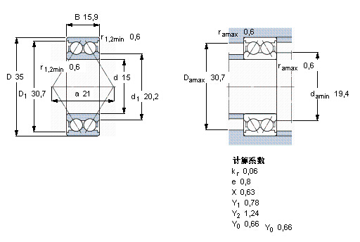 鑫宙國(guó)際貿(mào)易(上海)有限公司進(jìn)口3202軸承樣本圖